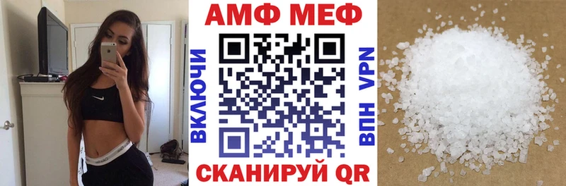 Купить закладки  Михайлов  АМФЕТАМИН 98% 