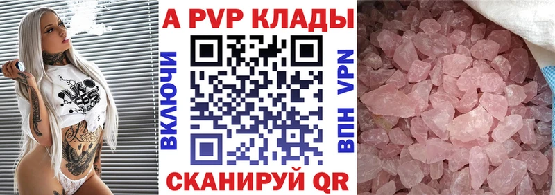 А ПВП мука  Купить  Михайлов 
