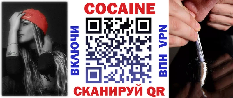 Кокаин 99% Михайлов