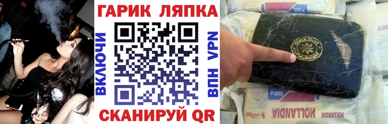 Купить  Михайлов  Гашиш Premium 