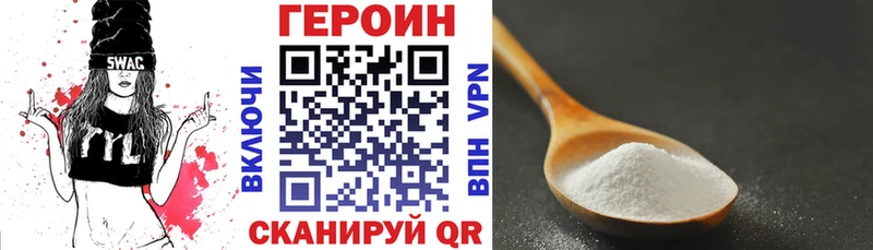 Купить где  Михайлов  Героин герыч 