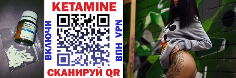 Купить  Михайлов  Кетамин VHQ 