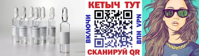 Кетамин ketamine Михайлов