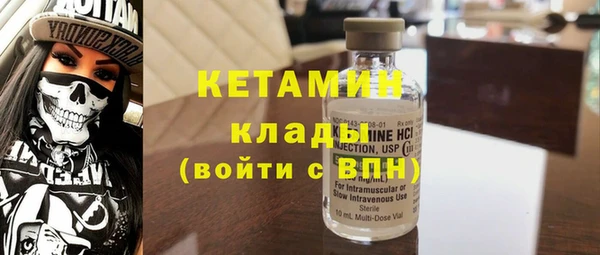 дживик Куйбышев