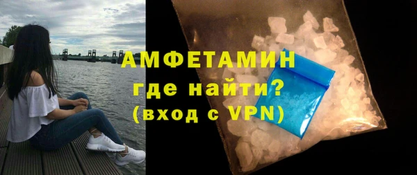 дживик Куйбышев