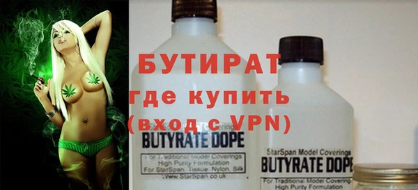 дживик Куйбышев