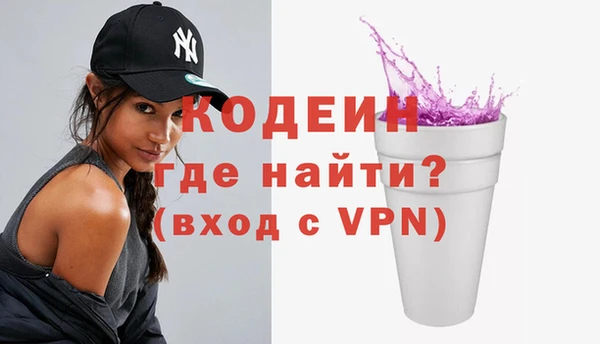 дживик Куйбышев