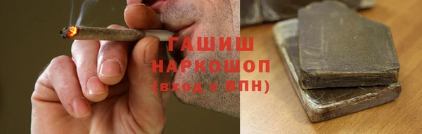дживик Куйбышев