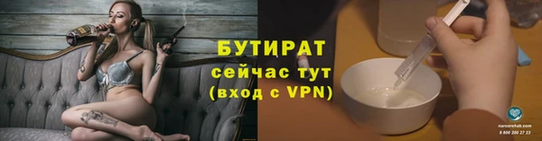 дживик Куйбышев