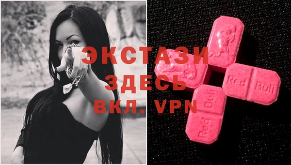 дживик Куйбышев