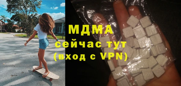 дживик Куйбышев