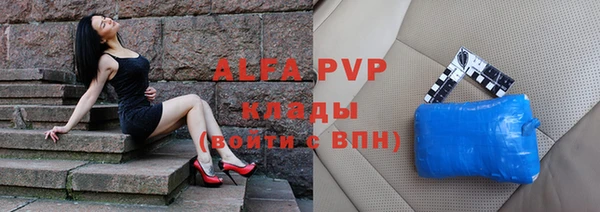дживик Куйбышев