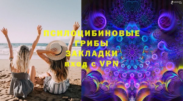 дживик Куйбышев