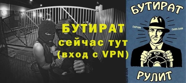 дживик Куйбышев
