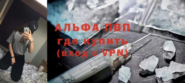 дживик Куйбышев