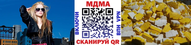 MDMA кристаллы  Купить  Михайлов 