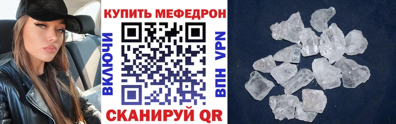 Купить закладки  Михайлов  Мефедрон 4 MMC 
