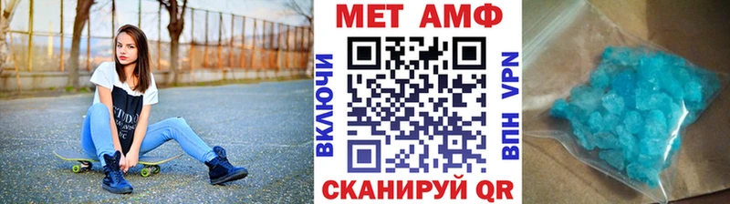 Первитин витя  Купить  Михайлов 