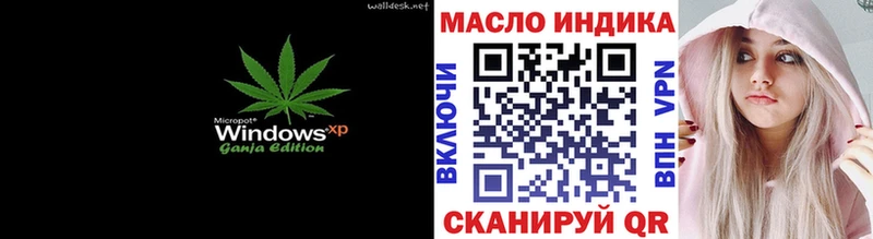 ТГК гашишное масло  Купить где  Михайлов 